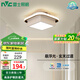 雷士照明（NVC）玄關(guān)燈LED過道燈 高顯客廳天花燈 入戶進(jìn)門燈走廊燈陽臺(tái)燈吸頂燈 【懸浮光】12瓦-雙發(fā)光-直徑23cm