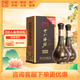 衡水老白干38.8度10年 老白干香型白酒 口糧酒 商務(wù)宴請 佳節(jié)送禮 白酒禮盒 38.8度 480mL 2瓶 （含1禮袋）
