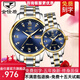 金仕盾（JSDUN）情侶表時(shí)尚520情人節(jié)情侶手表一對(duì)表全自動(dòng)手表男女機(jī)械表情侶表 金仕盾+鋼帶間藍(lán)情侶一對(duì)