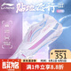 李寧（LI-NING）羽毛球鞋男女款貼地飛行LITE寬楦訓(xùn)練比賽羽鞋二代三代