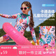 ASK JUNIOR【泡溫泉】【含泳帽】女童泳衣夏季兒童滿印長袖連體式泳衣140