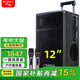山水（SANSUI）2024年新款TE12戶外廣場舞演出大功率低音炮網紅直播移動戶外K歌無線藍牙拉桿音箱話筒便攜式音箱 山水TE12專業(yè)戶外音箱+雙話筒