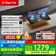 方太（FOTILE）燃?xì)庠钐烊粴?臺嵌兩用 5.2kW*猛火 可調(diào)節(jié)底盤換裝灶 02-TH27B 政府補(bǔ)貼20%