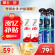 ZACT漬脫專(zhuān)研倍護牙膏清新蘆薈薄荷120*2+3D牙刷*2去漬抑菌