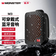魔聲M3無線藍(lán)牙音箱磁吸領(lǐng)夾便攜式戶外迷你音響面家用電腦音響 櫻花粉
