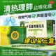 十五味龍膽花丸支氣管炎咳嗽特效藥藏王天寶藏藥止咳止咳藥官方旗艦東京營自店正品 【卓.瑪.丹.】十五味龍膽花丸 1盒【體.驗.裝】