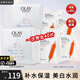 玉蘭油（OLAY）面膜女美白抗糖小白瓶煙酰胺精華亮膚補水保濕緊致護膚品女友禮物 共40片】美白面膜10片+補水30片