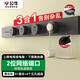 公牛（BULL）明裝 軌道插座 雙網(wǎng)絡(luò)端口 可移動墻壁插座壁掛式插座 免開槽 81厘米軌道+4個(gè)五孔 GB3黑色