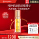麥吉麗（Mageline）青春濃縮精華液精華素亮采深層補(bǔ)水保濕肌膚緊實(shí)控油 【干性及中性】精華液35ml