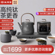 尚朋堂高純鈦茶臺電燒水壺 全自動(dòng)底部上水煮茶壺 茶具套裝帶燒水泡茶壺 2025新款帶消毒鍋 60檔精控調溫 1.45L 臺嵌兩用