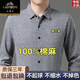 老爺車(chē)高檔100%棉麻長(cháng)袖襯衫男士春秋新款商務(wù)正裝真口袋舒適透氣襯衣 棉麻長(cháng)袖-藍灰 2XL 180碼推薦145-160斤