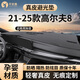 平安鹿適用于大眾高爾夫中控臺(tái)防曬儀表臺(tái)避光遮陽(yáng)墊內(nèi)飾改裝飾用品大全 21-25款高爾夫8-無(wú)抬顯*無(wú)痕定制 【孕嬰材質(zhì) 輕奢真皮】前墊