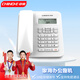 中諾電話機(jī)座機(jī)固定電話機(jī)免提通話辦公家用雙接口免電池雙鍵撥號70組黑名單商務(wù)固話可調(diào)音量W219白色