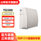 山特（SANTAK）TG系列ups不間斷電源后備式電腦備用路由器家用應(yīng)急電源 TG500（500VA/300W）