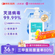潔芙柔速干免洗洗手液手消毒液500ml醫(yī)用高于75%酒精噴霧乙醇家用殺菌