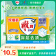 雕牌洗衣皂青檸飄香肥皂洗衣透明皂202g家庭裝242g一箱深層去漬228g*2 242g*2塊