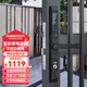 Singea思歌斷橋鋁智能鎖戶(hù)外防水指紋鎖室外鋁合金門(mén)推拉平移門(mén)庭院門(mén)鎖 C723A-曜石黑 不銹鋼 防水防曬防凍