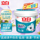 立白全自動(dòng)濃縮洗衣粉家庭桶裝香味持久批發(fā)機(jī)洗粉易漂不傷手肥皂粉 【1.8斤】濃縮洗衣粉900g