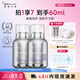 紐西之謎（geoskincare）水凝清潤隔離霜太空艙容量升級水潤服帖均勻膚色 3號色兩支裝【紫色】