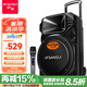 山水（SANSUI） A12-66廣場舞音響戶外K歌重低音藍牙音響便攜式移動舞臺拉桿音箱大功率擴音器 豪華版（12寸重低音+單麥）