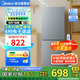 美的（Midea）182升兩門(mén)二門(mén)雙開(kāi)門(mén)節(jié)能低音直冷迷你超薄小型家用租房電冰箱國(guó)家補(bǔ)貼15% 【新品-直冷微霜】BCD-182M