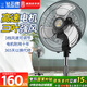 鉆石牌電風(fēng)扇工業(yè)風(fēng)扇落地扇家用風(fēng)扇大功率商務(wù)扇大風(fēng)力廣角搖頭強力電扇商用工廠(chǎng)鋁葉 20英寸銀三葉【三檔強風(fēng)】
