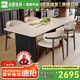 沐晨巖板餐桌小戶型家用高級(jí)感復(fù)古風(fēng)實(shí)木長方形吃飯桌子2911#