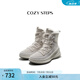 COZY STEPS可至女士冬季圓頭厚底系帶羊皮毛一體中筒保暖防寒防滑雪地靴 暖意灰白 38