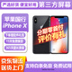 【第三方屏幕】Apple iphone X 蘋果xs 蘋果xsmax 二手蘋果手機(jī) 國(guó)行二手手機(jī) 蘋果X 深空灰色【第三方屏幕】 【8新】64G【白條免息+配件禮包】