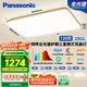 松下（Panasonic）吸頂燈客廳燈臥室燈高顯色明畔全光譜三室兩廳風(fēng)扇燈套餐[包安裝]