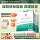 舒伯特益生菌孕婦成人調(diào)理腸胃脾胃中老年調(diào)節(jié)腸道菌群緩解便秘脹氣 3盒裝【滿6盒送1盒盲盒正裝】