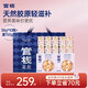 官棧即食飽腹營(yíng)養簡(jiǎn)餐定食早餐 輕享裝38g*10瓶+花膠羹*2碗