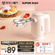 蘇泊爾（SUPOR）家用打蛋器小型電動(dòng)大功率打蛋機(jī)迷你奶油蛋清打發(fā)器蛋糕烘焙工具手持自動(dòng)攪蛋器攪拌器SDD2001