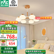 雷士（NVC）奶油原木風(fēng)木棉柿子花LED吊燈客廳大燈餐廳燈燈具燈飾全屋套餐 泡芙 40瓦 6頭 遙控調(diào)光吊燈