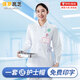 保羅嵐芝護士服女款長(cháng)袖夏季薄款分體式套裝醫護工牙科口腔醫院專(zhuān)用工作服