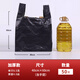 潔又佳大垃圾袋 加厚商用家用黑色手提式打包袋搬家戶(hù)外背心式塑料袋子 【4絲】手提40*60cm【50個(gè)】