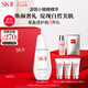 SK-II淡斑小銀瓶精華液50ml美白祛斑sk2化妝品護(hù)膚品套裝生日禮物skii