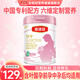 金領(lǐng)冠奶粉舒孕媽媽配方 孕婦配方奶粉750克新升級1罐送(咨詢有禮）