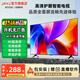 JAVJAV【家電補(bǔ)貼20%】智慧屏電視機(jī)無邊全面屏4K超高清液晶護(hù)眼無線網(wǎng)絡(luò)智能語音投屏家用客廳臥室 JED106-40窄邊【高清電視版】設(shè)備專用
