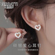 維拉帝（Verratti）耳墜女【S999銀】鏤空愛(ài)心碎銀耳釘女潮流耳環(huán)女精致情人節(jié)送女友 愛(ài)心鏤空耳釘