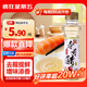 吉得利壽司食材 壽司醋100ml 瓶裝 0脂日式料理手卷包飯團米醋蘸料