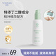 幼然桃子水寶寶嬰幼兒童爽身露桃葉精華保濕水可用 桃子水150ml