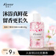 蔻斯?。↘ustie）櫻花花瓣沐浴露100g 香氛洗浴溫和清潔持久留香