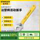 史丹利（STANLEY）B系列沾塑柄活動(dòng)扳手4