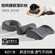 酷茵視網(wǎng)膜床上趴枕俯臥位枕頭眼睛科專(zhuān)用趴睡枕術(shù)后脫落趴著(zhù)H 視網(wǎng)膜術(shù)后恢復趴枕【磁布竹炭記憶棉款】深沉灰