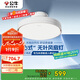 公牛（BULL）無(wú)葉風(fēng)扇燈GF19ATled隱形吊扇燈客廳臥室餐廳兒童房寶寶風(fēng)帶遙控