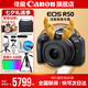 佳能r50相機(jī) 入門級微單 旅行家用學(xué)生vlog視頻 4k小巧便攜半畫幅R50數(shù)碼照相機(jī) EOSR50 18-45 STM黑色套機(jī) 送禮好物 套餐一【128G專用卡~攝影包~卡通禮+備電】