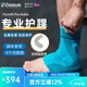 奧索（OSSUR）專業(yè)運(yùn)動(dòng)護(hù)踝扭傷防護(hù)腳踝護(hù)具籃球跑步健身羽毛足球預(yù)防崴腳男女 【冰川藍(lán)】左腳 M