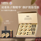 溫莎森林FORVIL魚子醬精華發(fā)膜免蒸護(hù)理套裝修護(hù)滋養(yǎng)護(hù)發(fā)8只裝(18g*8)