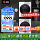 LG洗烘套裝組合 13公斤+10kg洗烘塔家用大容量蒸汽除菌除螨洗衣機直驅變頻 烘干機低溫熱泵柔烘 【性價比首選】白色 FN23WQH